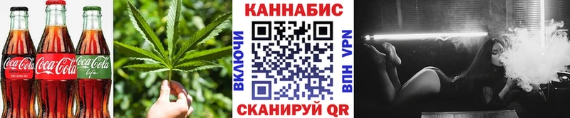 Canna-Cookies конопля Новый Оскол