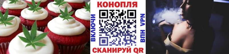 цены наркотик  Новый Оскол  Cannafood марихуана 