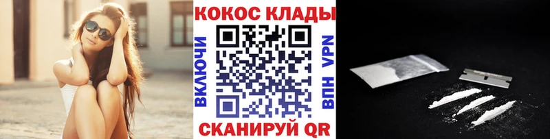 КОКАИН Перу Новый Оскол