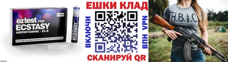 Экстази 300 mg  где купить наркотик  Новый Оскол 