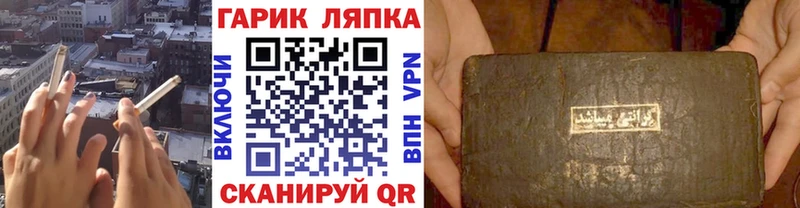 ГАШИШ хэш  как найти   Новый Оскол 