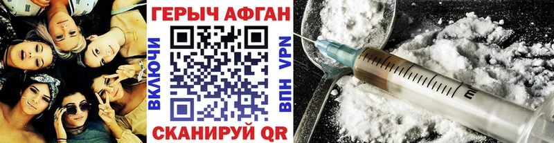 как найти закладки  Новый Оскол  ГЕРОИН VHQ 