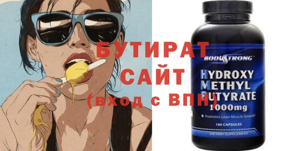 дистиллят марихуана Баксан