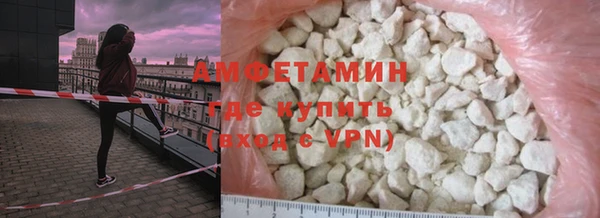 мефедрон мука Балабаново