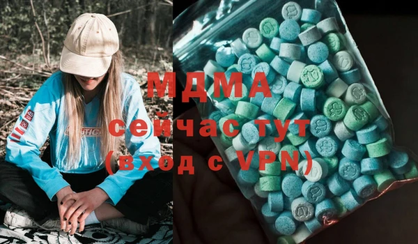 МДМА Арсеньев