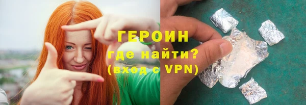 героин Аркадак