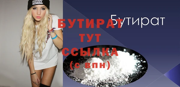 мефедрон мука Балабаново