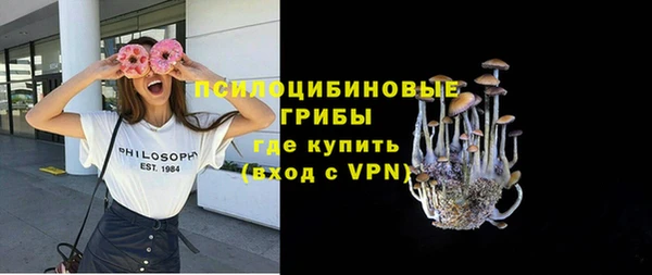 МДМА Арсеньев