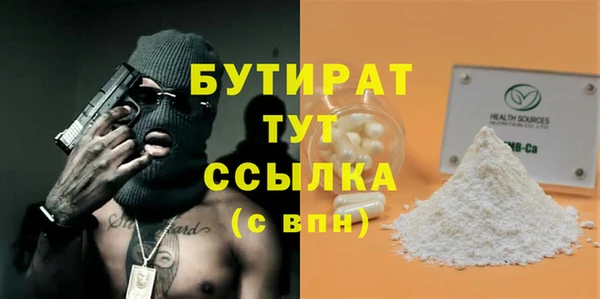 героин Аркадак