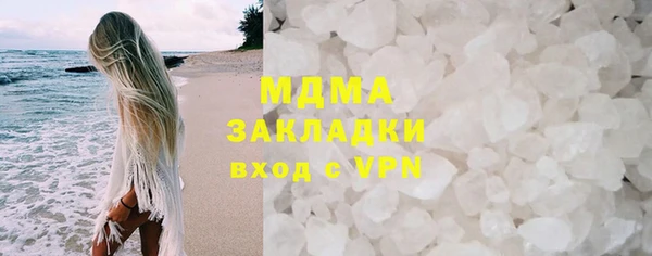 МДМА Арсеньев