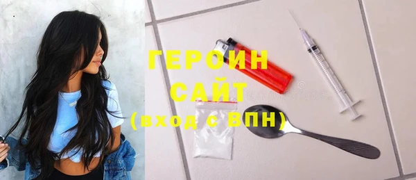дистиллят марихуана Баксан