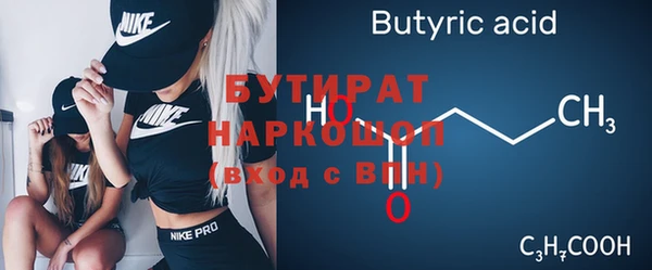 дистиллят марихуана Баксан