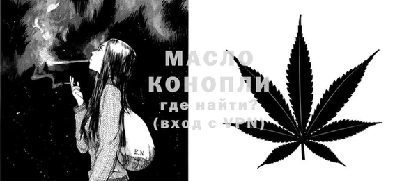 мефедрон мука Балабаново