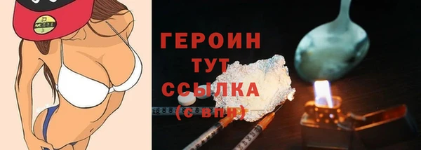мефедрон мука Балабаново