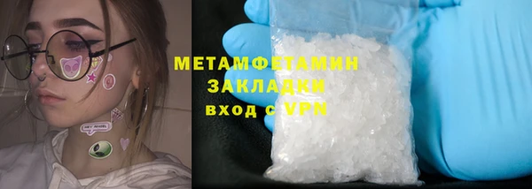 мефедрон мука Балабаново