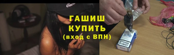 дистиллят марихуана Баксан
