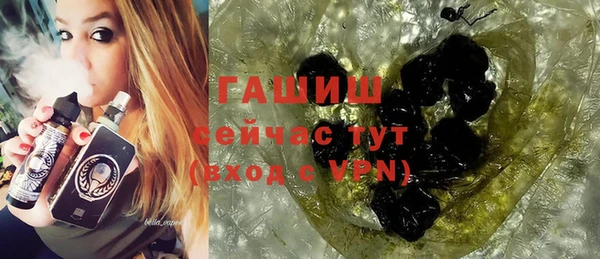 дистиллят марихуана Баксан