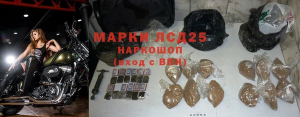 дистиллят марихуана Баксан