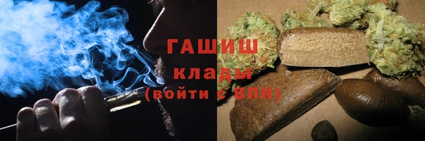 дистиллят марихуана Баксан