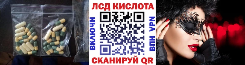ЛСД экстази ecstasy  кракен ССЫЛКА  Новый Оскол  где купить  