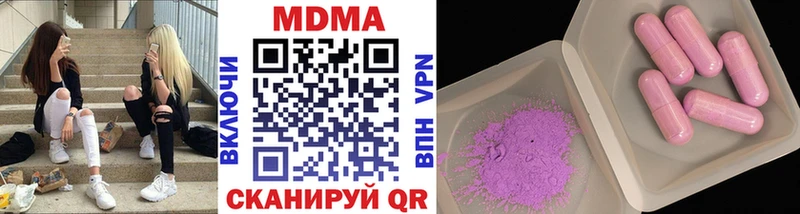 где купить наркоту  Новый Оскол  МДМА кристаллы 