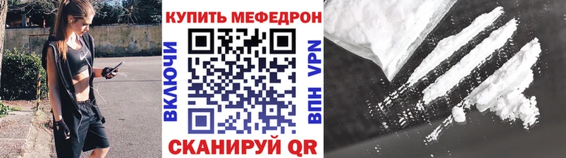 Мефедрон 4 MMC  Новый Оскол 