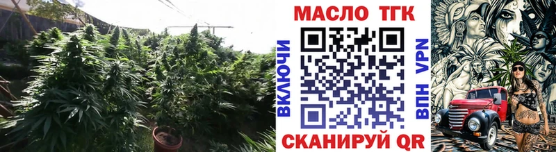 ТГК концентрат  Новый Оскол 